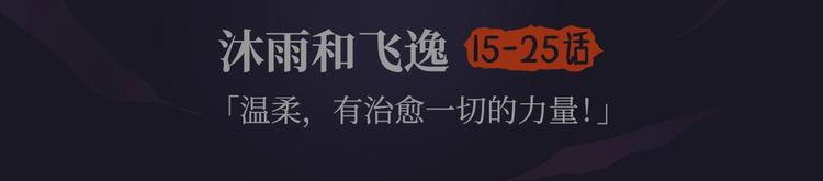 《刀鞘的孩子》作品介绍！20