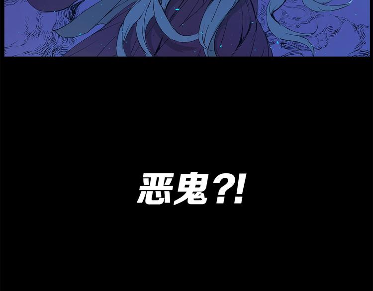 第72话 神圣的仪式38