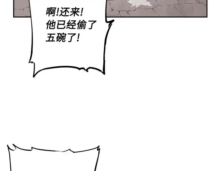 第45话 波雪王的答案167