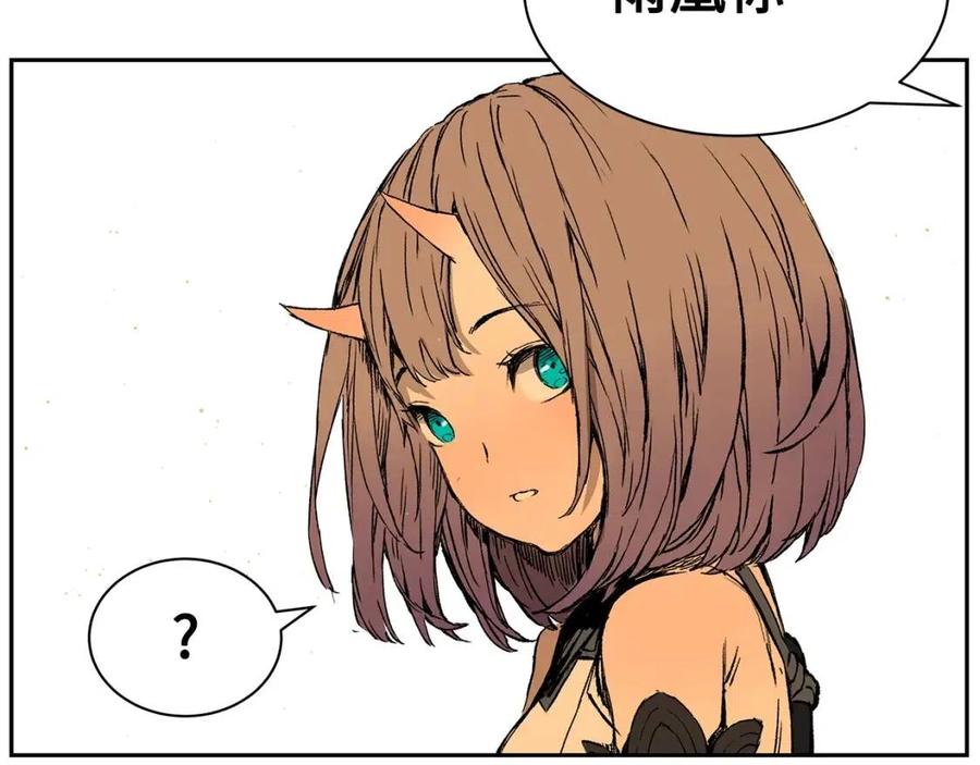 第85话 只有他30