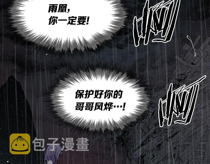 第40话 静夜深流86