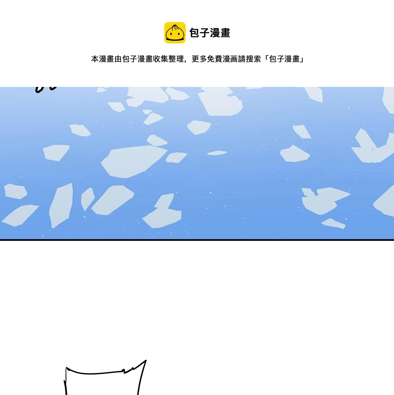 第102话 振翅翱翔49