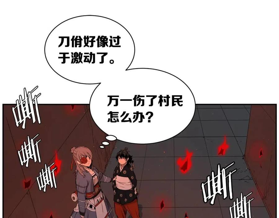 第85话 只有他83