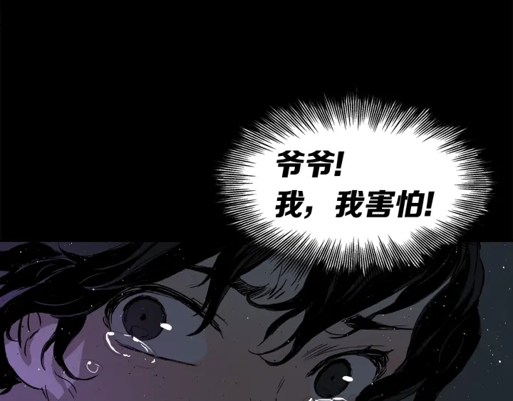 第56话 唯一137