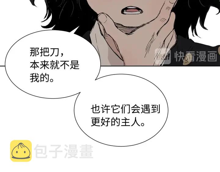 第47话 一起逃跑吧26