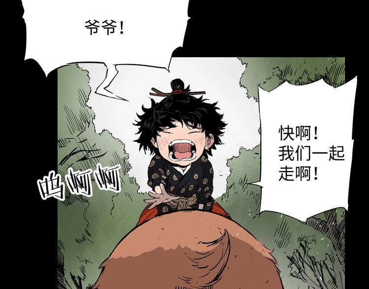 第5话 谭仞109