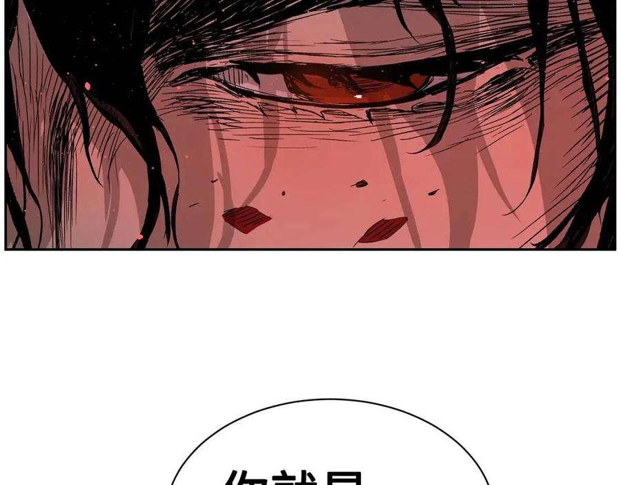 第87话 诅咒的结晶59
