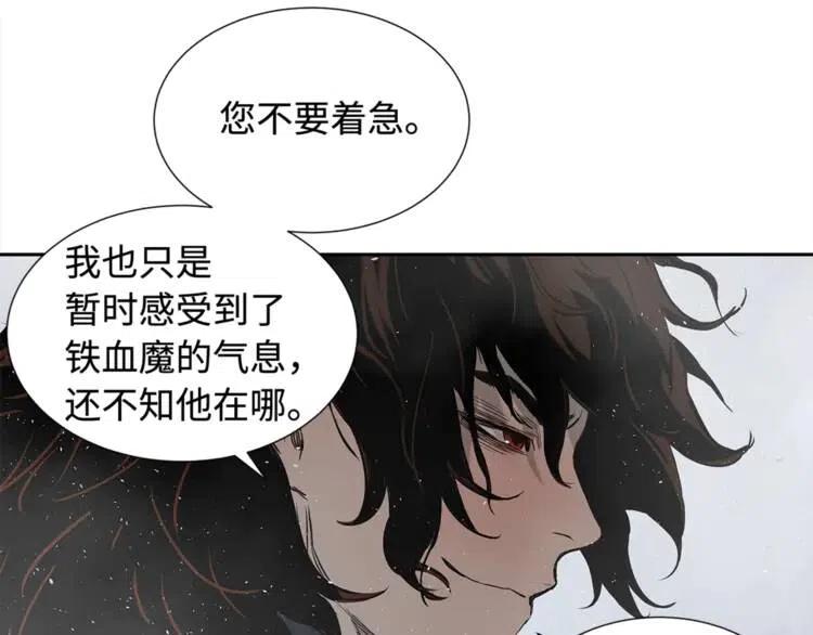 第30话 狐狸101