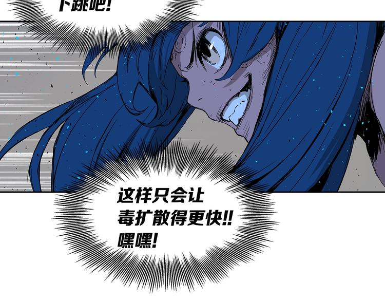 第70话 追魂剑52