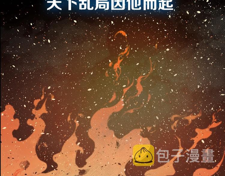 东方奇幻史诗，明日上线！86
