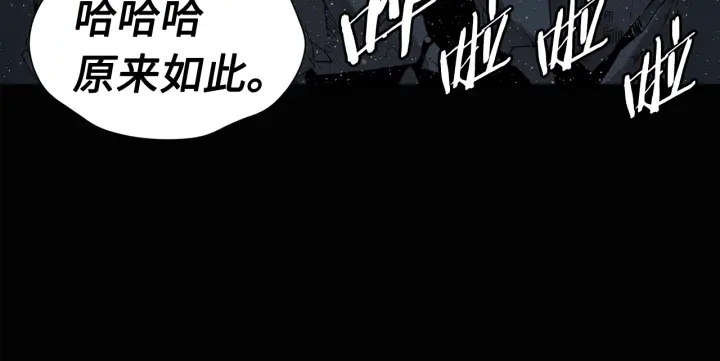 第58话 直面恐惧108