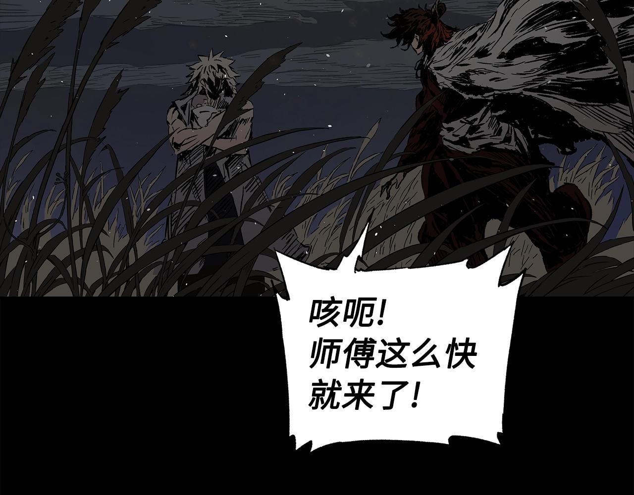 第98话 歉意56