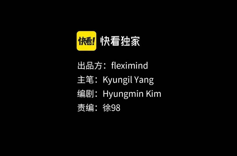 第78话 梦一场1