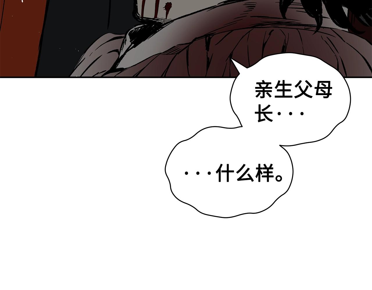 第98话 歉意161