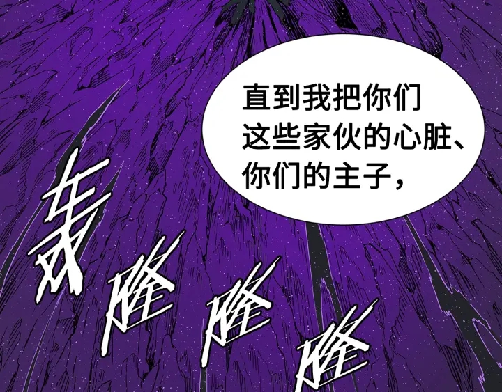 第58话 直面恐惧42