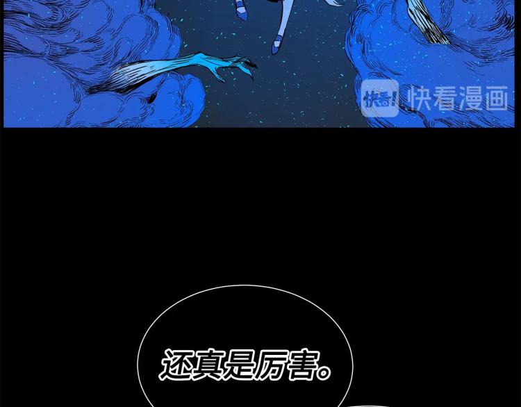 第75话 魔功的器皿23