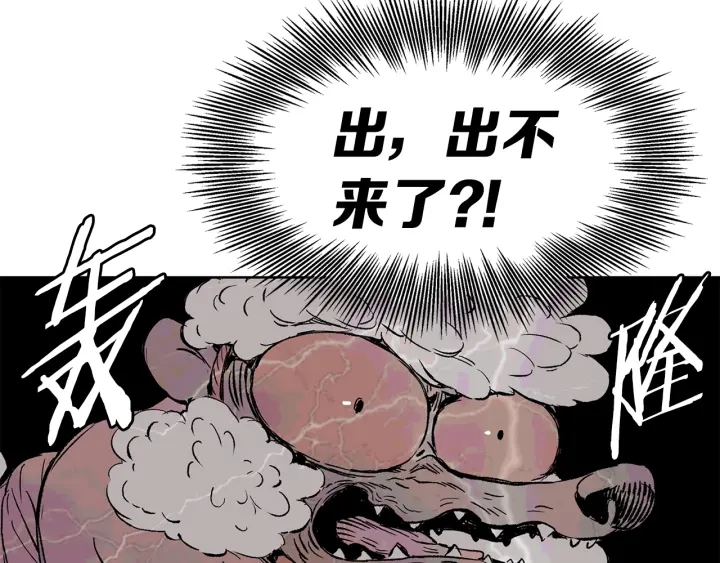 第56话 唯一99