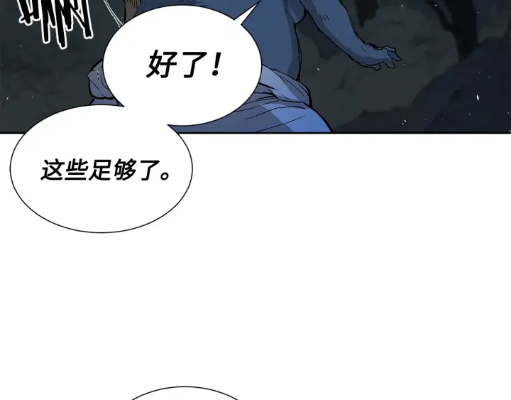 第39话 致命的弱点57