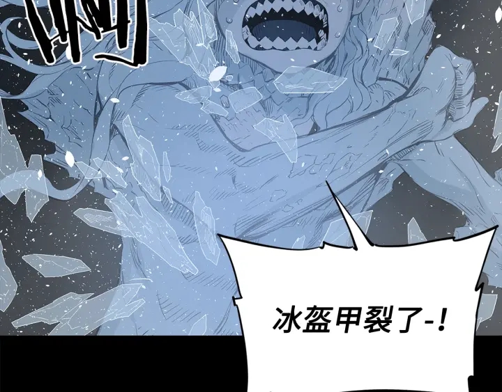第34话 有仇报仇42