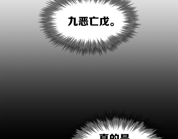第70话 追魂剑109
