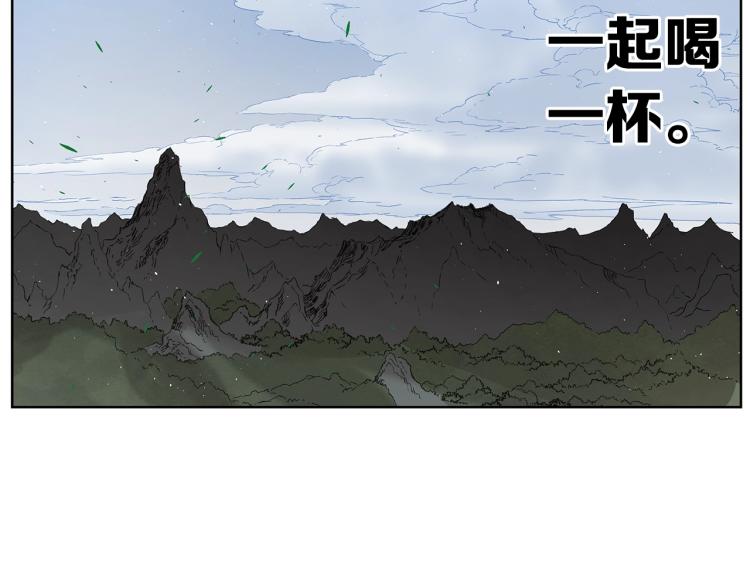 第79话 远走高飞113