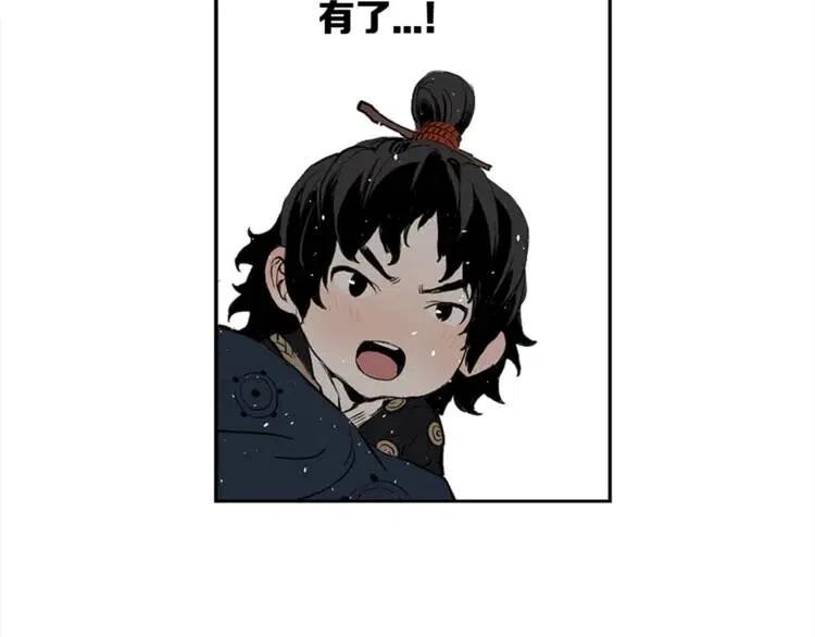 第30话 狐狸143
