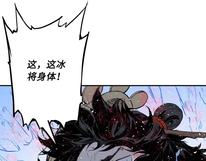 第35话 诅咒之龙197