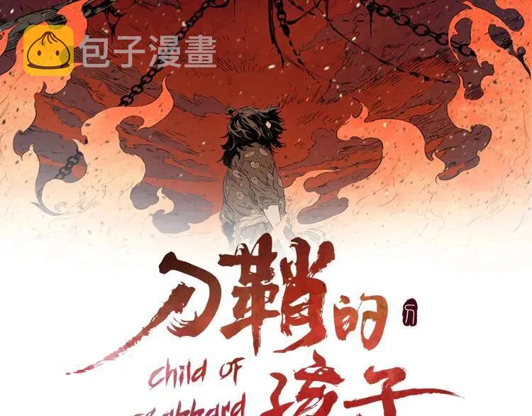 第12话 危险47