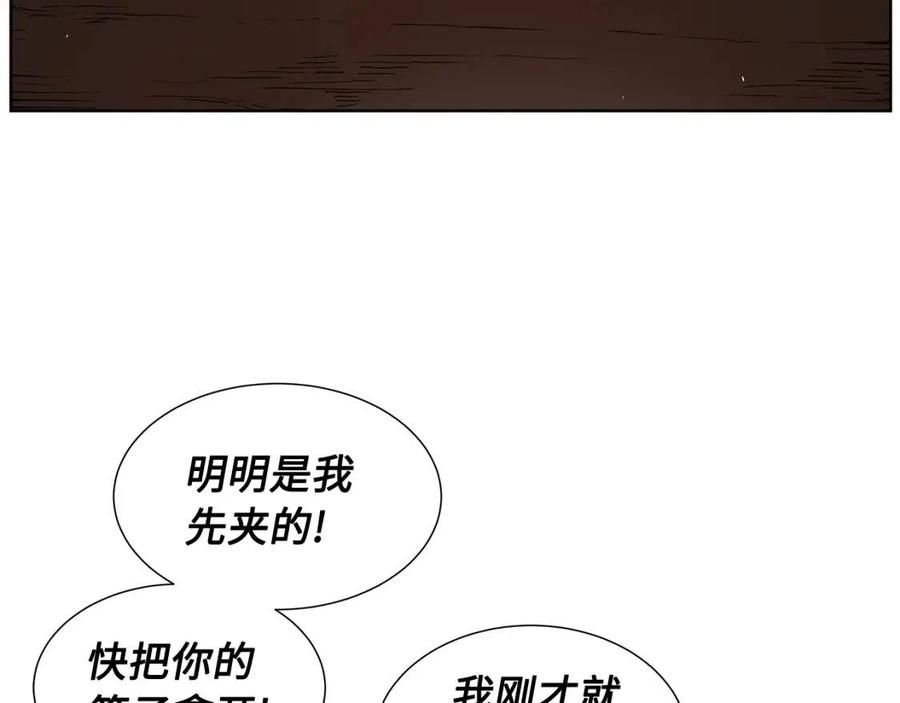 第82话 带走谭刃89