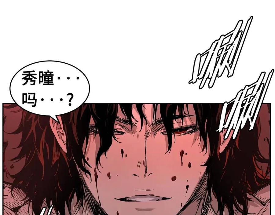 第84话 不一样的铁血魔13