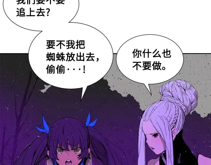 第57话 伤我亦救我34