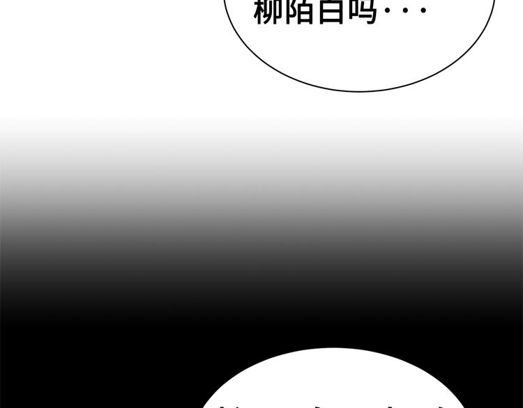 第67话 魔功的种子24