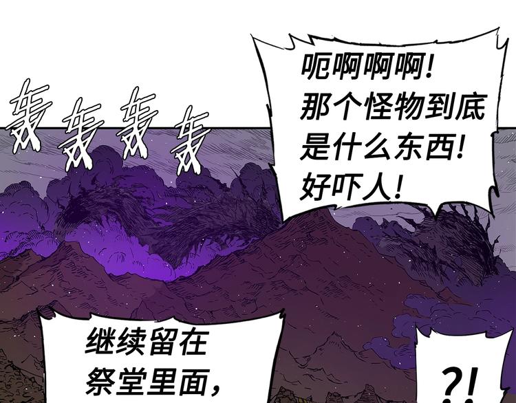 第63话 救人29