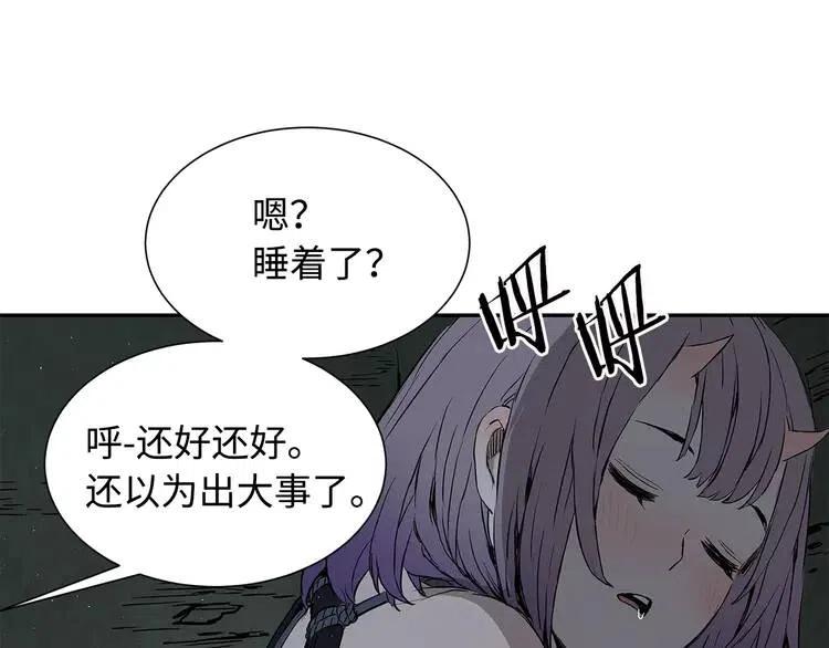 第31话 错综复杂160