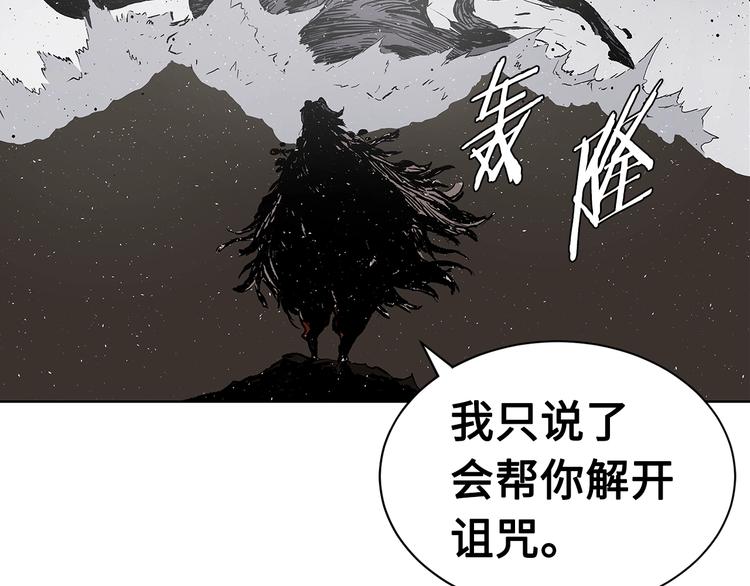 第64话 面具175