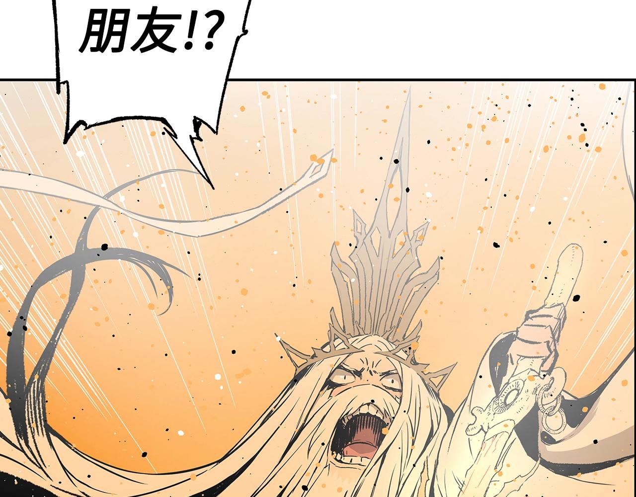 第92话 刀与朋友10
