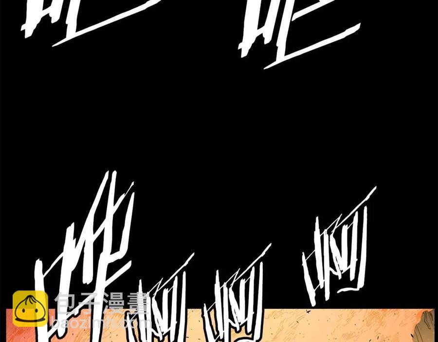 第77话 包庇27