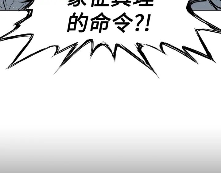 第42话 离开与留下121
