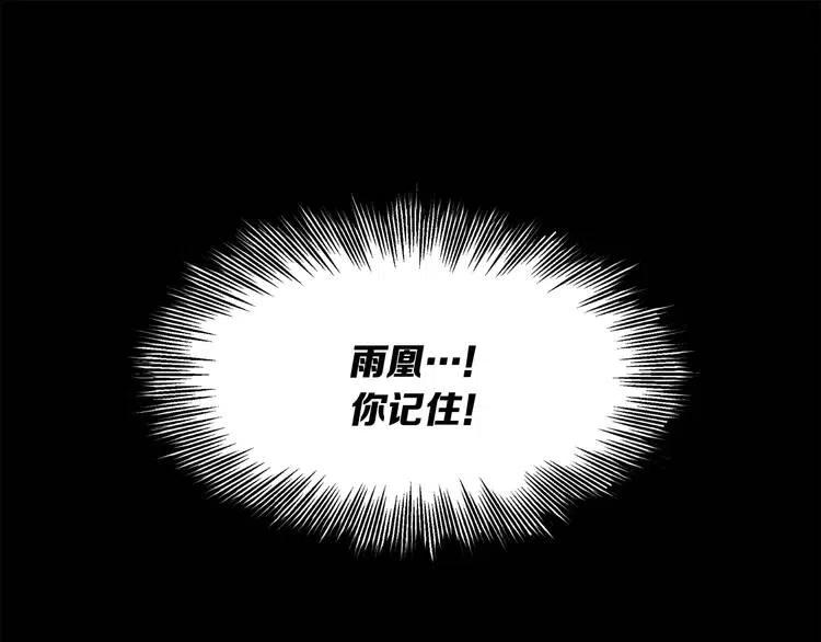 第9话 追魂之剑165