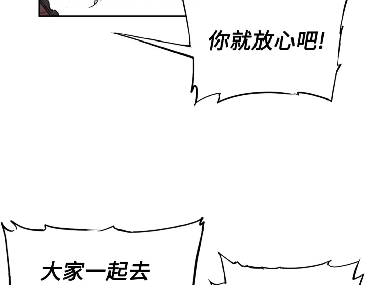 第49话 儿时噩梦96