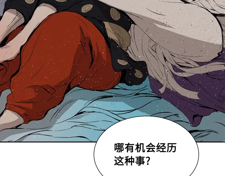 第49话 儿时噩梦124