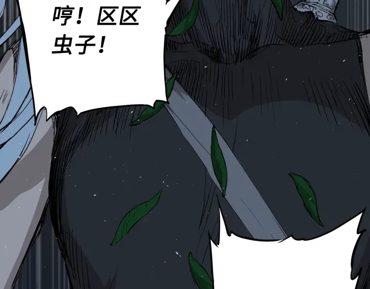 第39话 致命的弱点122