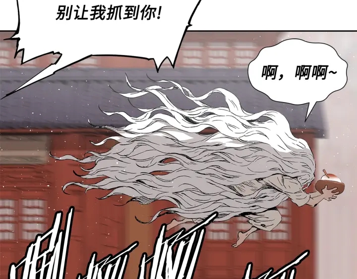 第44话 糖葫芦的颜色87
