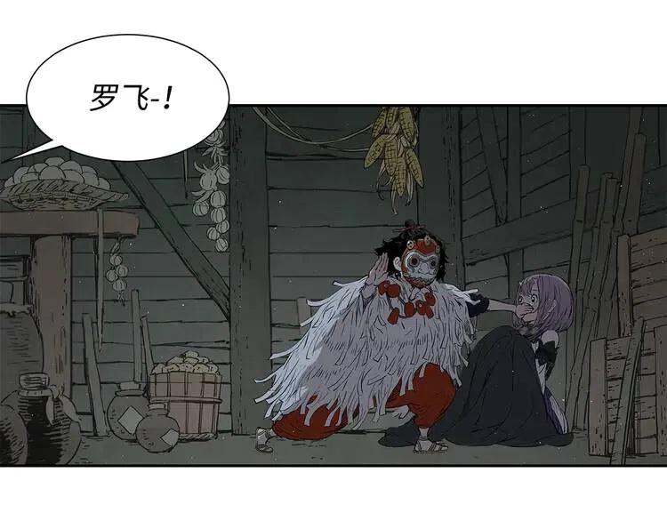 第31话 错综复杂128