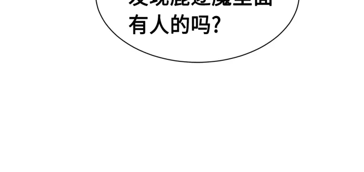 第61话 百灵祭堂104
