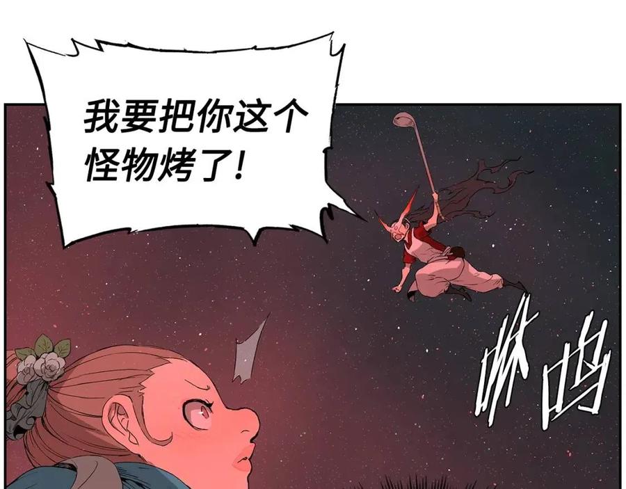 第83话 神魂颠倒105