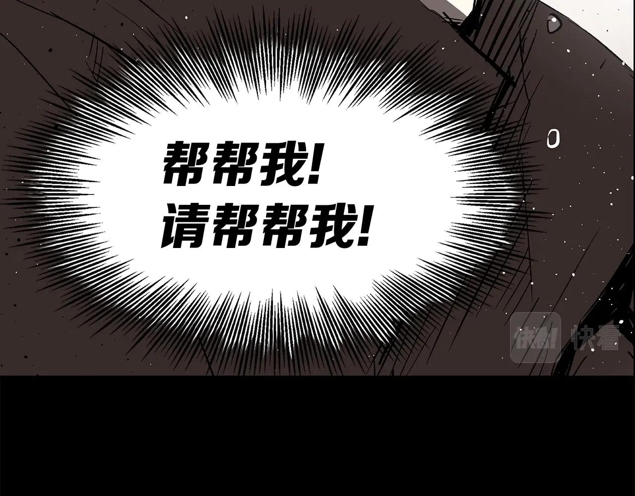 第91话 哭泣的神兽30