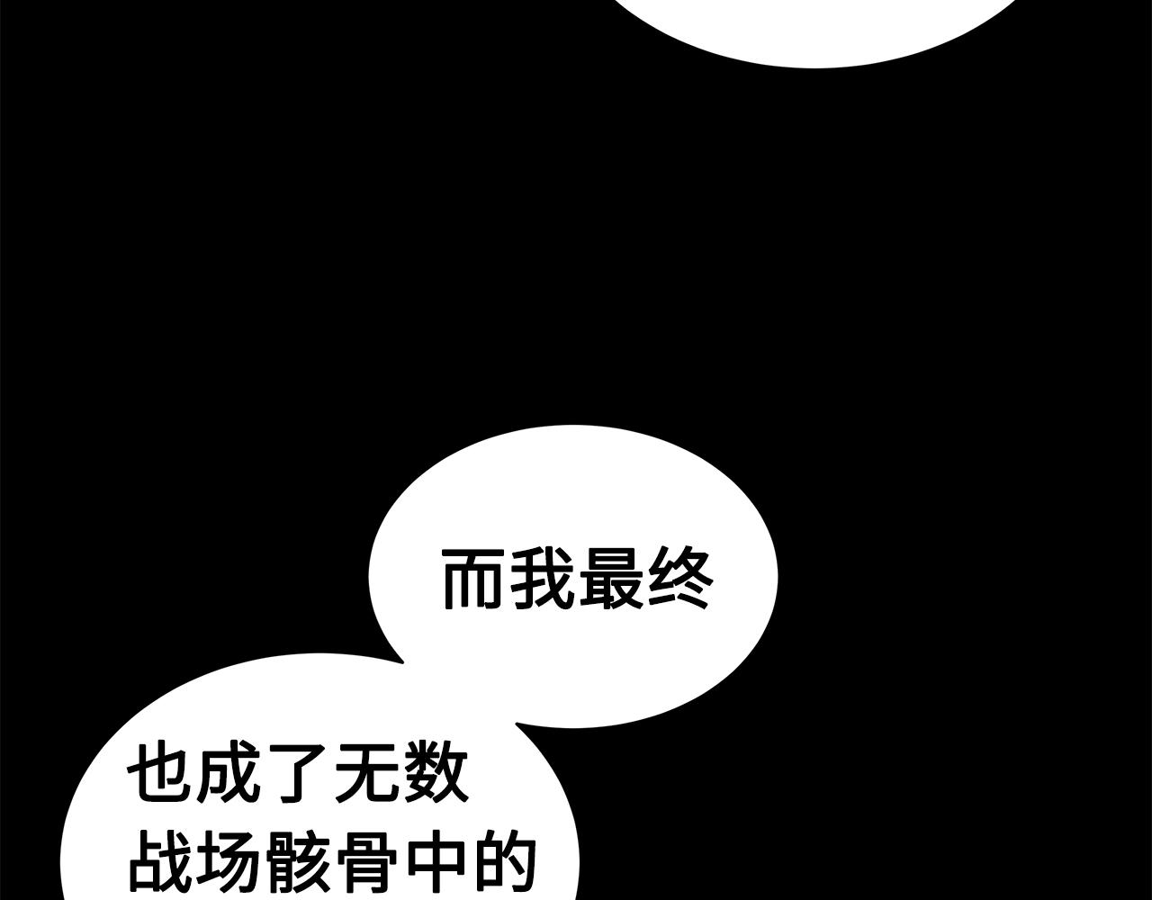 第101话 为某人93