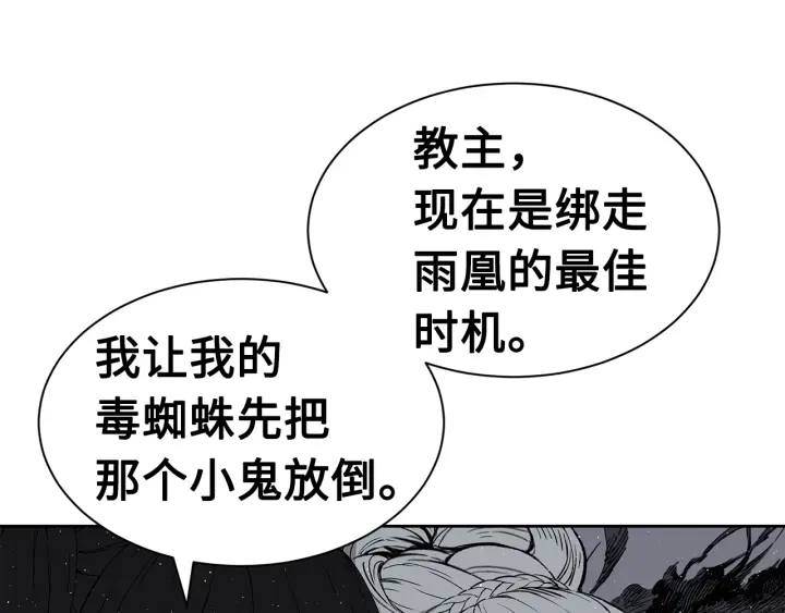 第60话 红着脸33