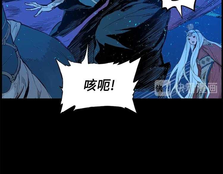 第72话 神圣的仪式9
